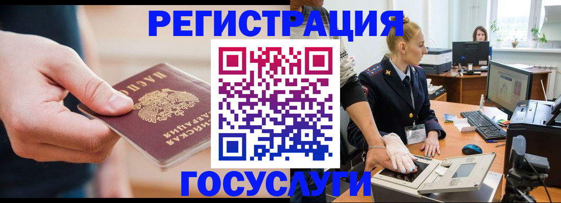 купить прописку в Туймазы