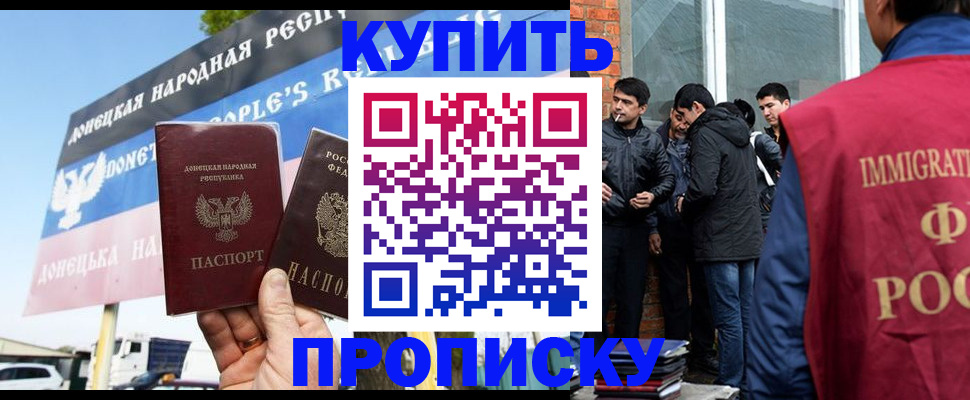 временная регистрация госуслуги в Туймазы