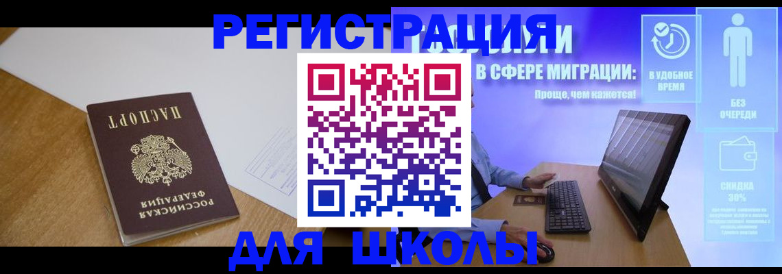 временная регистрация надежно в Туймазы