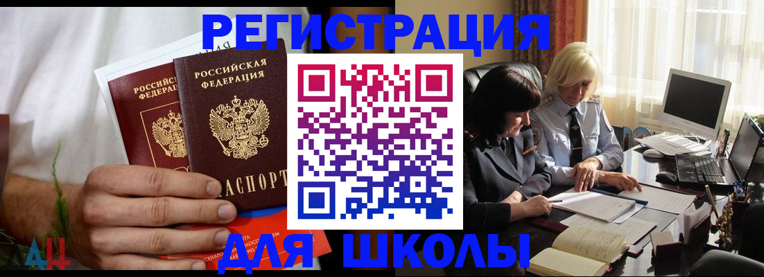 временная регистрация собственник в Туймазы